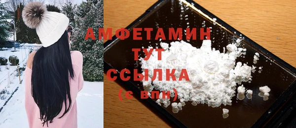 MDMA Верхнеуральск